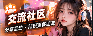 兴趣同频主题画面
