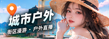 城市随拍主题画面