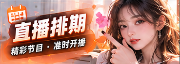 内容更新主题画面