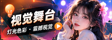 色彩提案主题画面