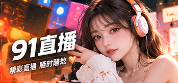 版权守护主题画面